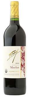 Frey Organic Merlot 2013 Sulphite free natural wine 